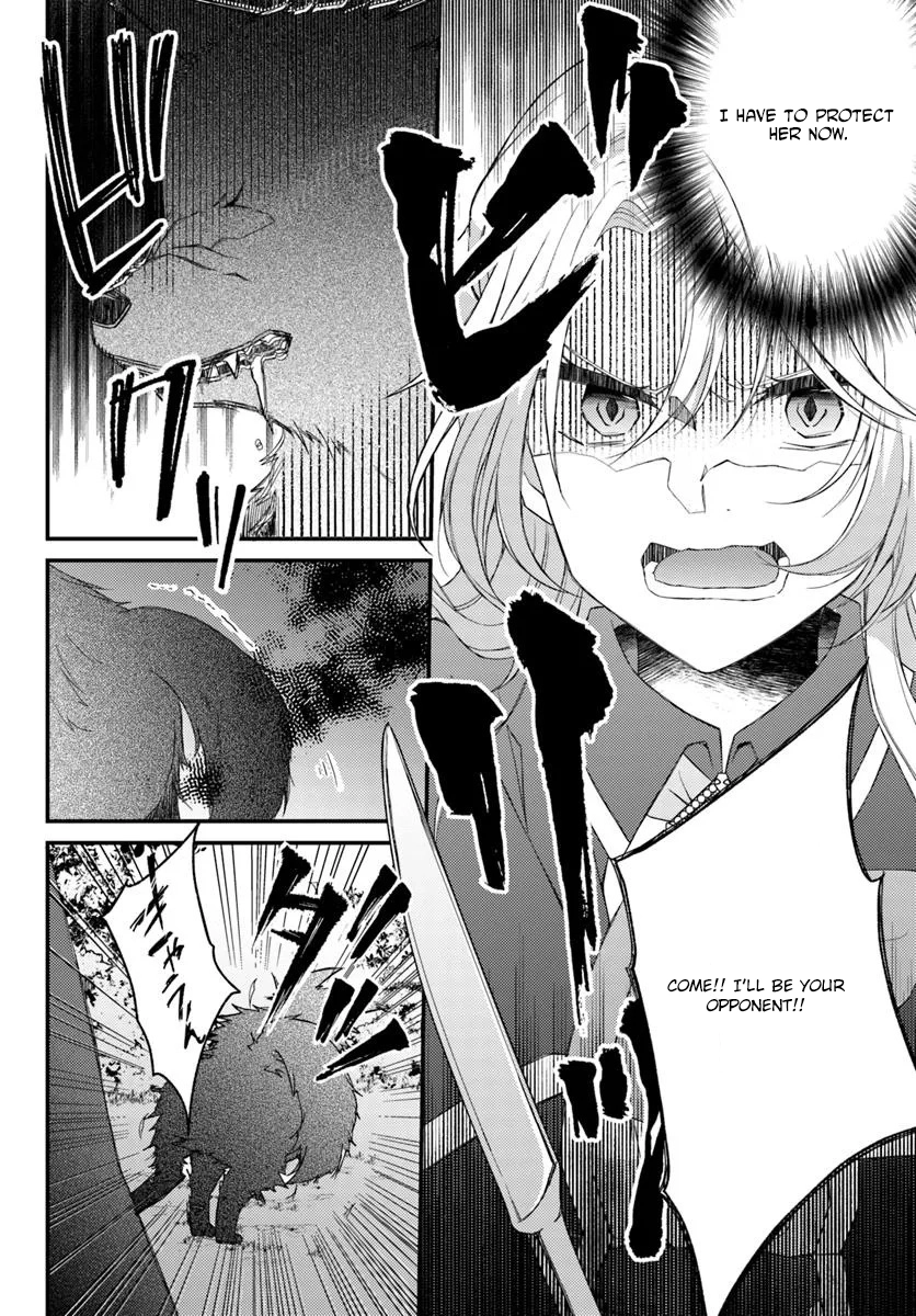 The Reborn Knight Commander Wants to Become a Count’s Daughter. Chapter 3 Page 14